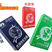 批发倍力乐水溶性避孕套安全套木盒白领冰酷热感装成人用品
