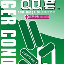 批发倍力乐套套手指抠抠套手指套安全套避孕套情趣用品