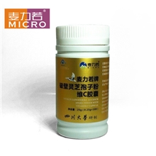 麦力若破壁灵芝孢子粉胶囊高破壁国食健字号含孢子油正品