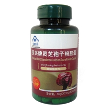 一品康贝兴牌破壁灵芝粉灵芝孢子粉破比率达95%上