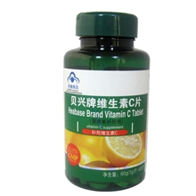 一品康贝兴维生素C族片增强免疫力抵抗力正品