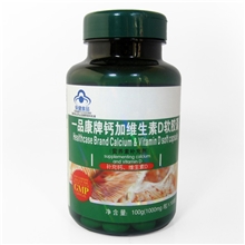 一品康牌维生素D加钙软胶囊液体钙骨质疏松