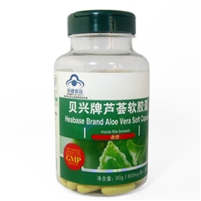 一品康贝兴牌芦荟软胶囊芦荟排毒润肠通便秘清肠通肠正品