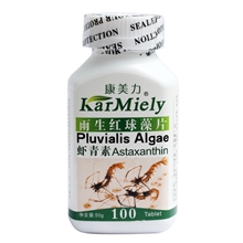 康美力雨生红球藻（虾青素）片保健品招商加盟