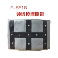 红外线频谱腰带|按摩减肥腰带|局部桑拿腰带|富尔乐正品腰带