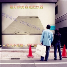 供应溶脂毯红外线加宽溶脂毯美容仪器健康减肥仪器美体瘦身