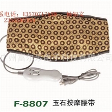 按摩腰带减肥腰带药兜/发热振动瘦身腰带生产厂家可贴牌订做