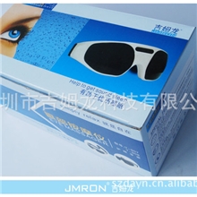 吉姆龙护眼仪眼部按摩器眼部护眼仪学生用品礼品按摩眼罩T-908