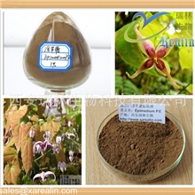 淫羊藿提取物厂家现货供应5%10%20%淫羊藿提取物淫羊藿苷