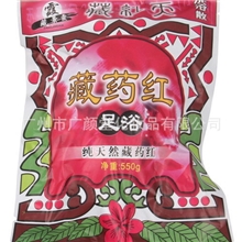 藏景霞藏药红补肝肾活血中药泡脚粉足浴粉药沐足浴剂洗脚粉首选