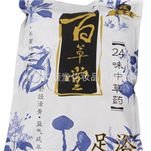 藏景霞百草堂泡脚粉中药泡脚药治脚气去脚气脚汗脚臭除脚臭粉足浴