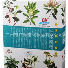 藏景霞纤体瘦身减肥瘦腿瘦腰瘦身中草药养生洗浴药浴