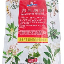 藏景霞活血滋阴补气养血中药泡脚药粉足浴粉片沐足浴剂洗脚粉女性