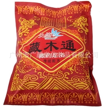藏景霞藏木通风湿腰膝关节疼痛中药洗泡脚药粉足浴泡足片沐足浴剂