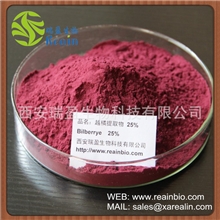 生产厂家现货供应优质越橘提取物花青素含量5%10%25%
