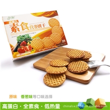 【年赚百万】火爆创业赚钱高蛋白素食营养饼干湖南特产食品礼盒