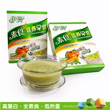 【年赚百万】赚钱项目不只服装代理加盟素食营养早餐高蛋白粉