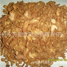 芳益堂中药饮片植物原药材丹参无色素添加剂降压护肝