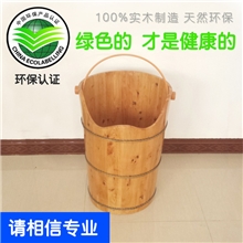 香柏木桶熏蒸桶蒸汽桶中药汗蒸脚桶足浴桶泡脚桶足疗桶洗脚