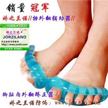 硅胶脚趾专业拇外翻矫正器拇外翻分趾器拇指分离器