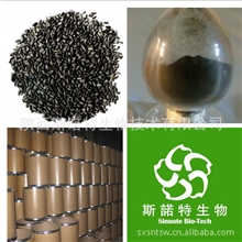 厂家现货供应黑芝麻提取物决明子提取物海藻提取物海藻糖