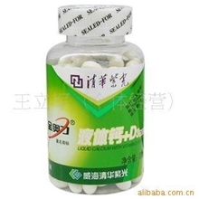 供应正品金奥力液体钙+D3软胶囊/牡蛎钙/200粒