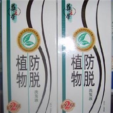 华之荣牌核美植物防脱洗发液去屑止痒促进毛发生长王丽君推荐