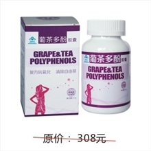 厂家批零供应国食健字纯天然美容养颜抗氧化保健食品9折包邮