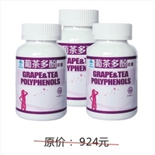 厂家批零供应纯天然无添加保健品，祛痘除斑美容养颜延缓衰老