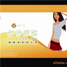 台湾广元正规国食健字蓝帽产品和怡颗粒保健品代理加工合作