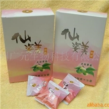 诚招仙姿美保健品代理