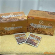 供应体内环保咖啡