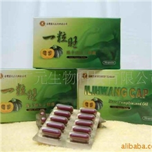 提供金广元一粒旺含片保健品代理加工