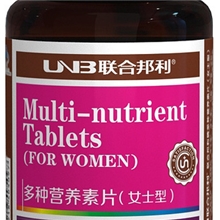 我司供应联合邦利多种营养素片保健健康