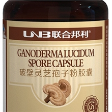 营养品防癌原厂原帽联合邦利精品破壁灵芝孢子粉胶囊