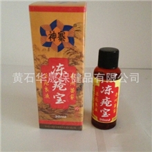 苗家冻疮宝针对各类冻疮冻伤手足裂口苗药配方纯正品质