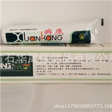 癣康乳膏万癣净体股癣花斑癣牛皮癣头癣脚癣皮肤瘙痒皮炎湿疹