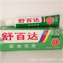 舒百达草本乳膏瘙痒牛皮癣湿疹脚气脚汗脚痒皮炎疥疮体股癣荨麻疹
