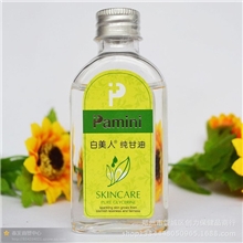 正品白美人纯甘油甘油美白保湿大王正品批发120毫升