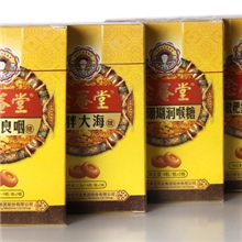 念菴堂润喉糖、含片