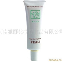 供应芦荟美白洗面霜