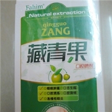 藏青果口腔喷剂