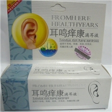 耳鸣痒康滴耳液【中耳炎*耳鸣*耳痒*耳膜炎】