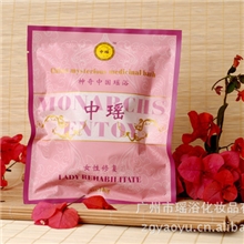 美容院按摩膏化妆品批发面膜粉浴袋美容院产品套盒-女性修复