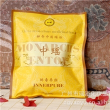 瑶浴泡澡瑶浴药包消脂减肥、暗疮瑶、浴泡澡药包-排毒养颜