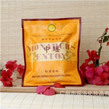 瑶浴泡澡瑶浴药包，肩颈痛风湿感冒咳嗽瑶浴泡澡-舒筋活络