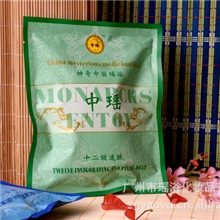 瑶浴泡澡瑶浴药包，肾虚、水肿、瑶浴泡澡、泡澡药包-十二级通脉