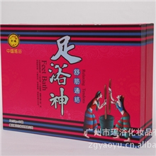 足浴粉泡脚浴药浴药包药足疗药包足浴粉批发泡脚粉-舒筋通络