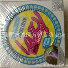 LAMCHIPO懒人霜懒人专用急救面霜50g美白保湿隔离正品带镭射防伪