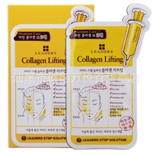 Clinie可莱丝胶原蛋白提紧致面膜贴提拉补水丽得姿面膜批发